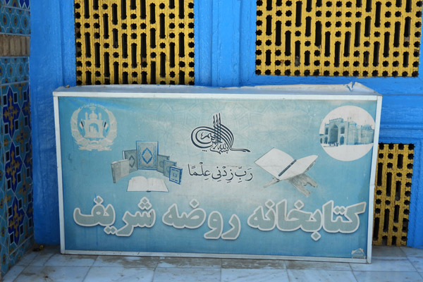 Afghanistan Apr24 1102.jpg