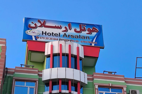Mazar-e Sharif