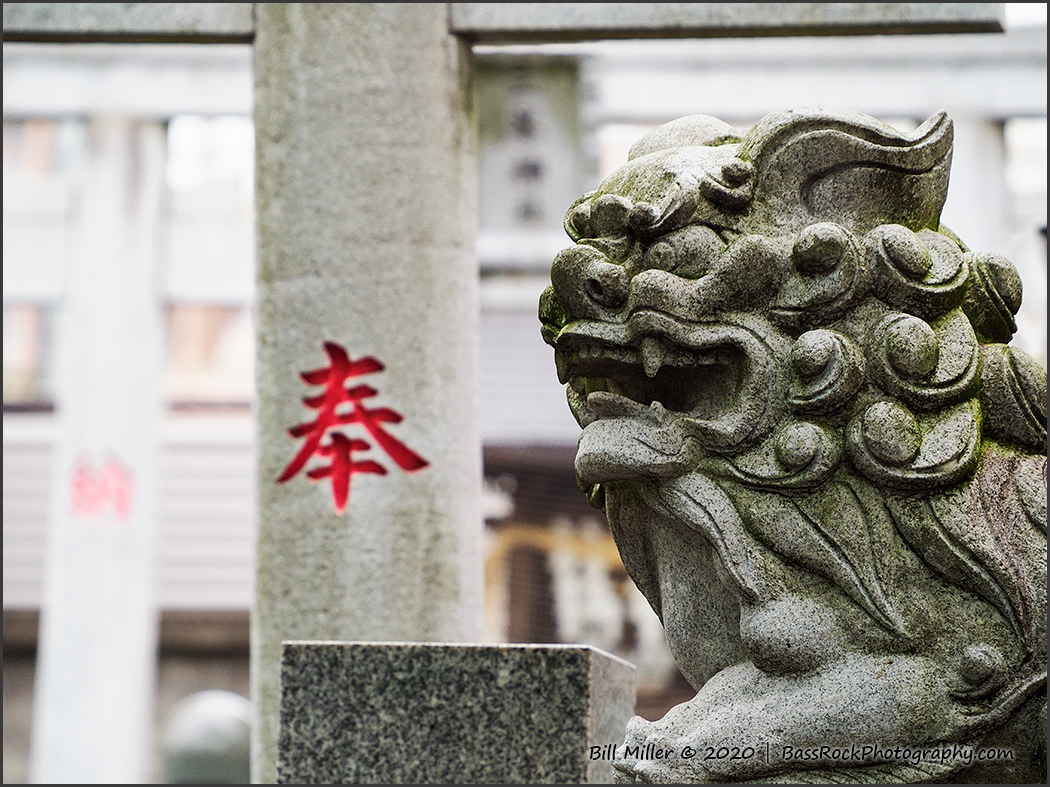 Komainu