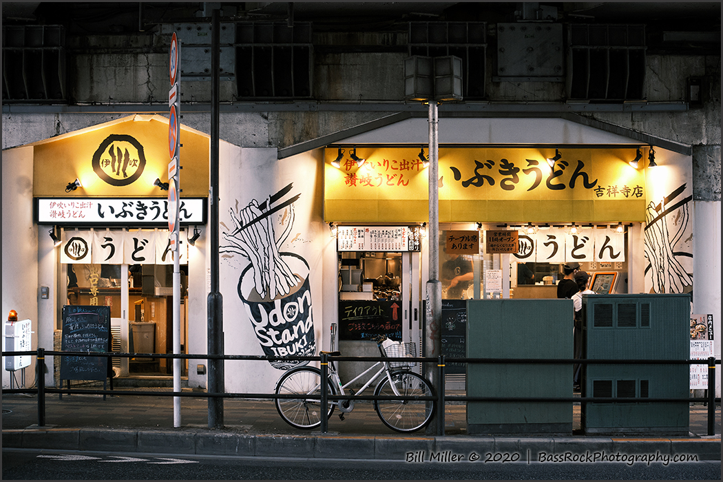 Udon Stand