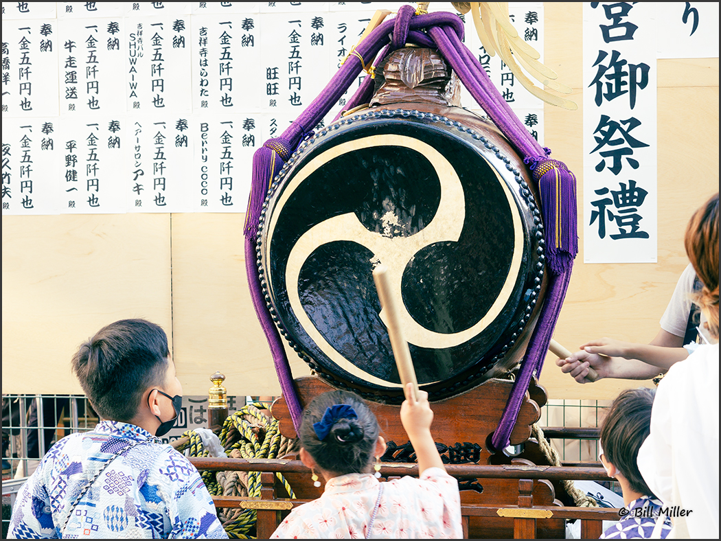 Taiko Drum