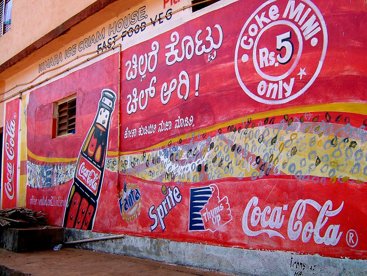 india-6053.jpg