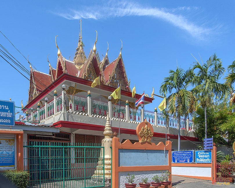 Wat Sakae (DTHNR0137)