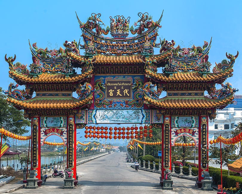 San Jao Xian Lo Dai Tien Gong Dragon Gate (DTHSP0324)