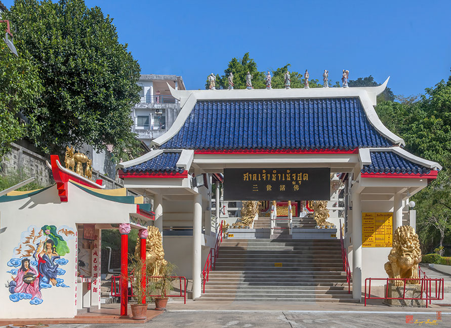 San Jao Cham Cheju Hut Small Shrine and Gate (DTHP0460)