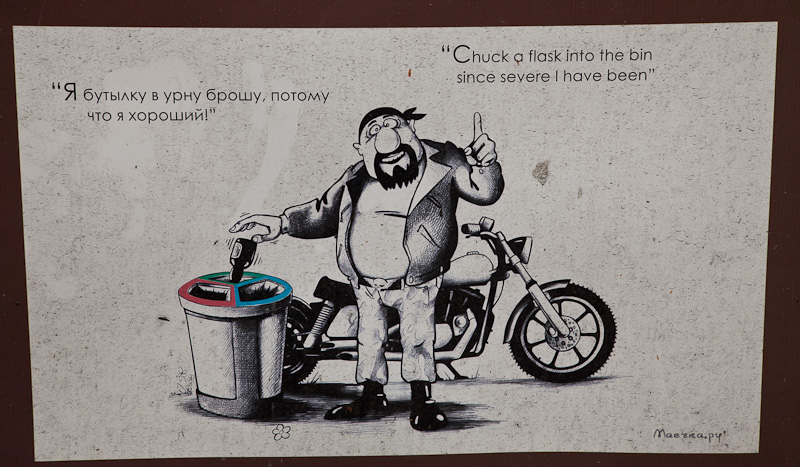 Example of Russian translating