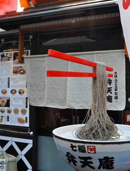 Giant noodle sign Tokyo