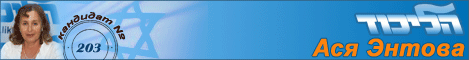 Asya banner RU
