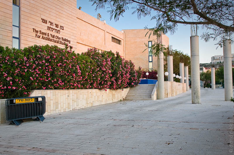 Ariel University