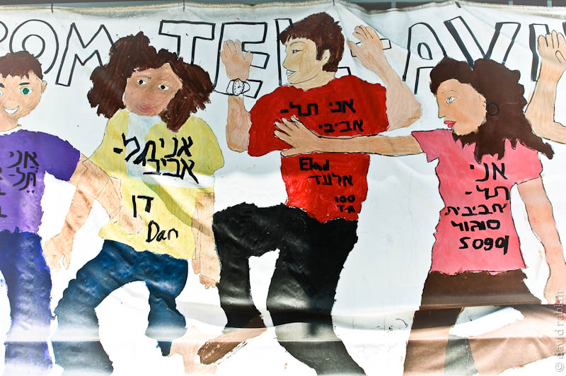 Hebrew