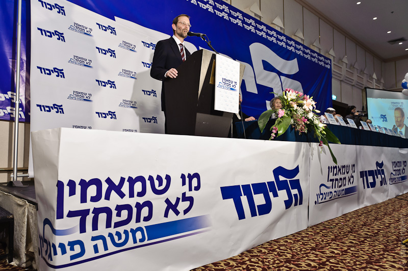 Moshe Feiglin