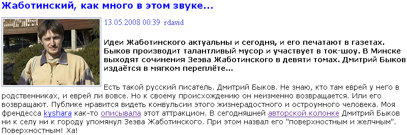 IzRus 13.05.2008
