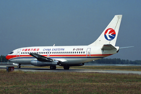 CHINA EASTERN BOEING 737 200 BJS RF 1674 4.jpg