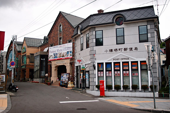 Post Office