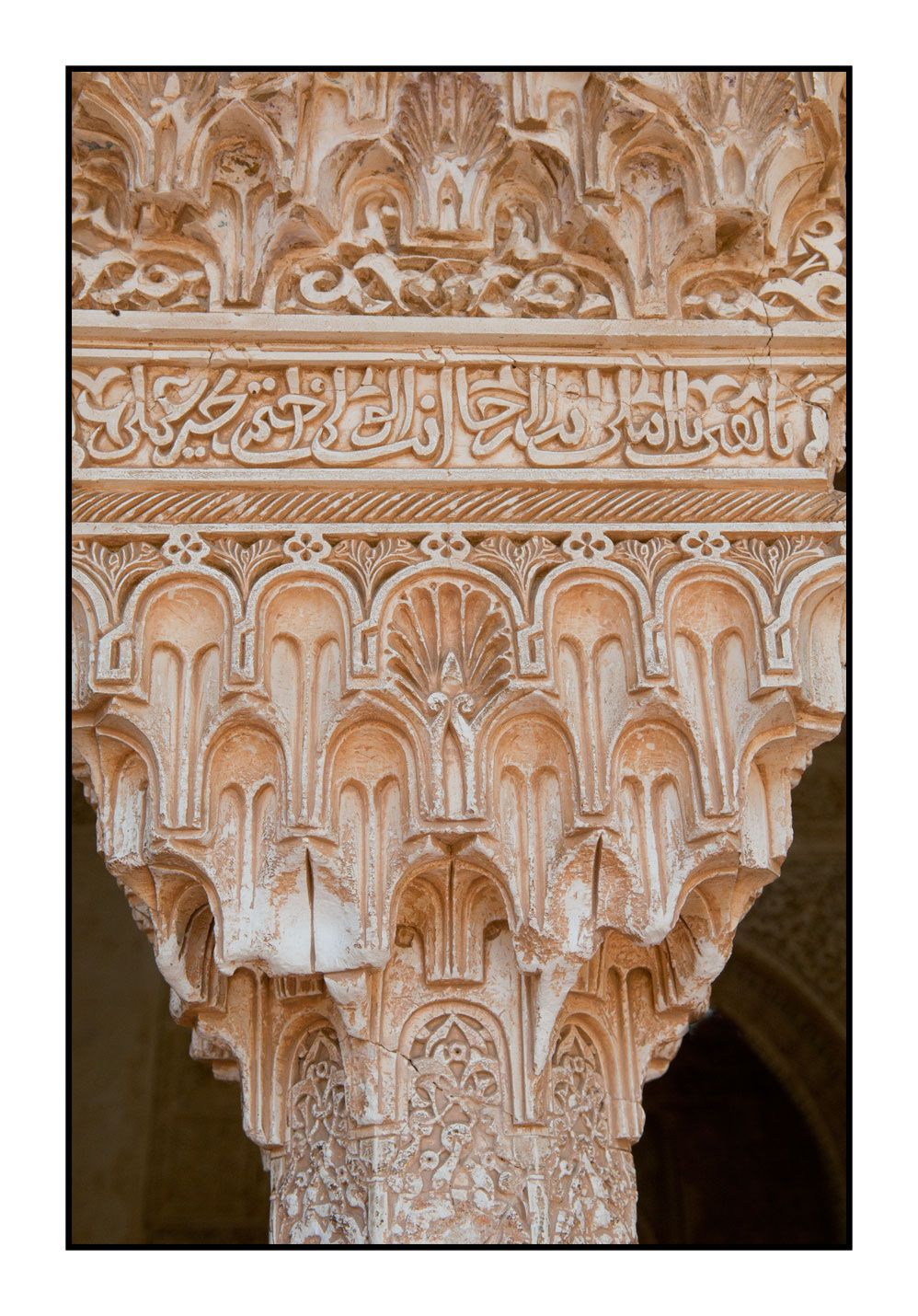 Alhambra7