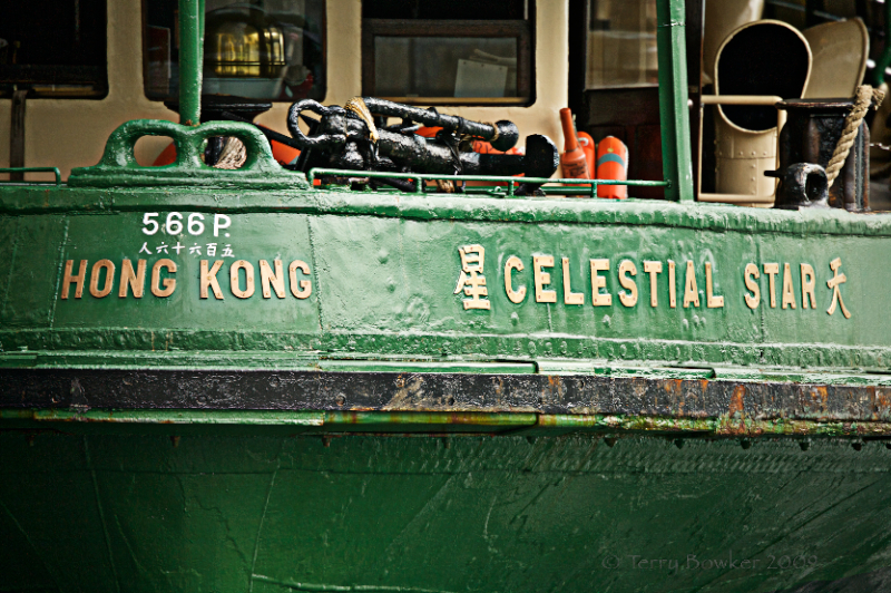 Celestial Star Ferry