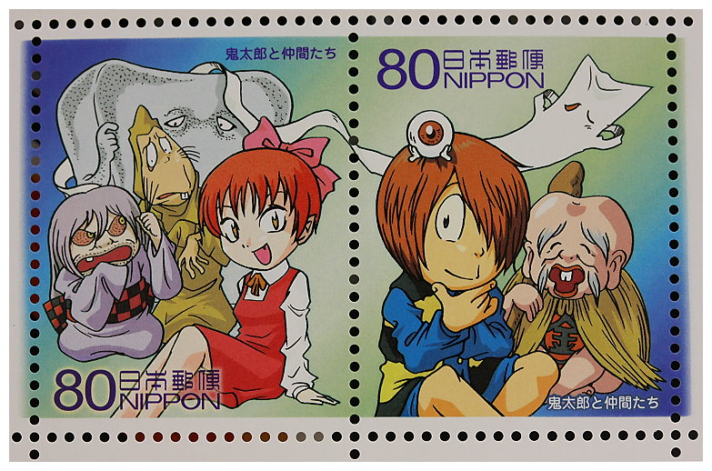 Kitaro Stamp