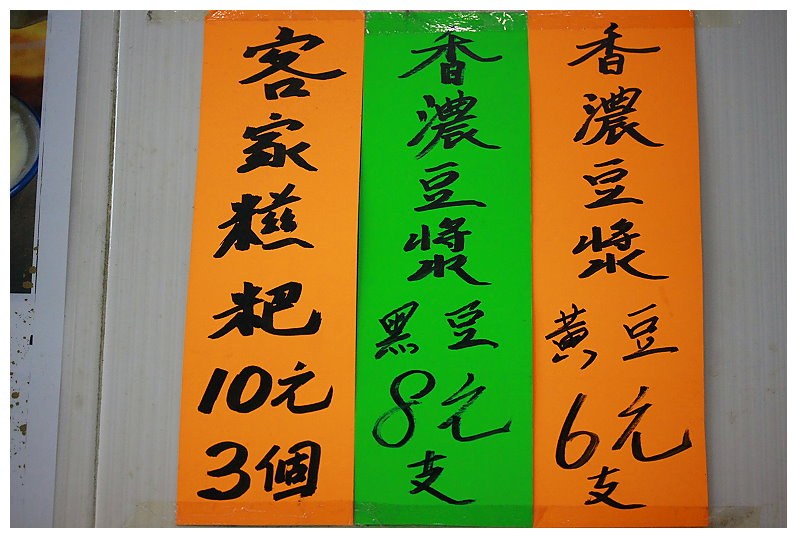 Taste of Yuen Long