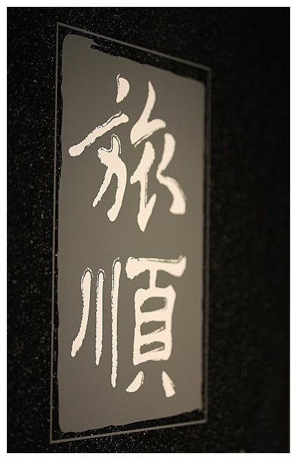 Kaohsiung