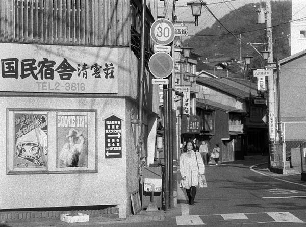 kiso street.jpg