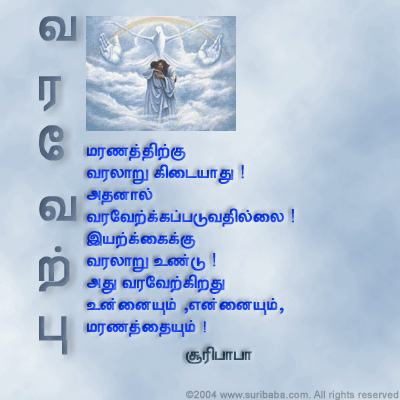 Varaverppu