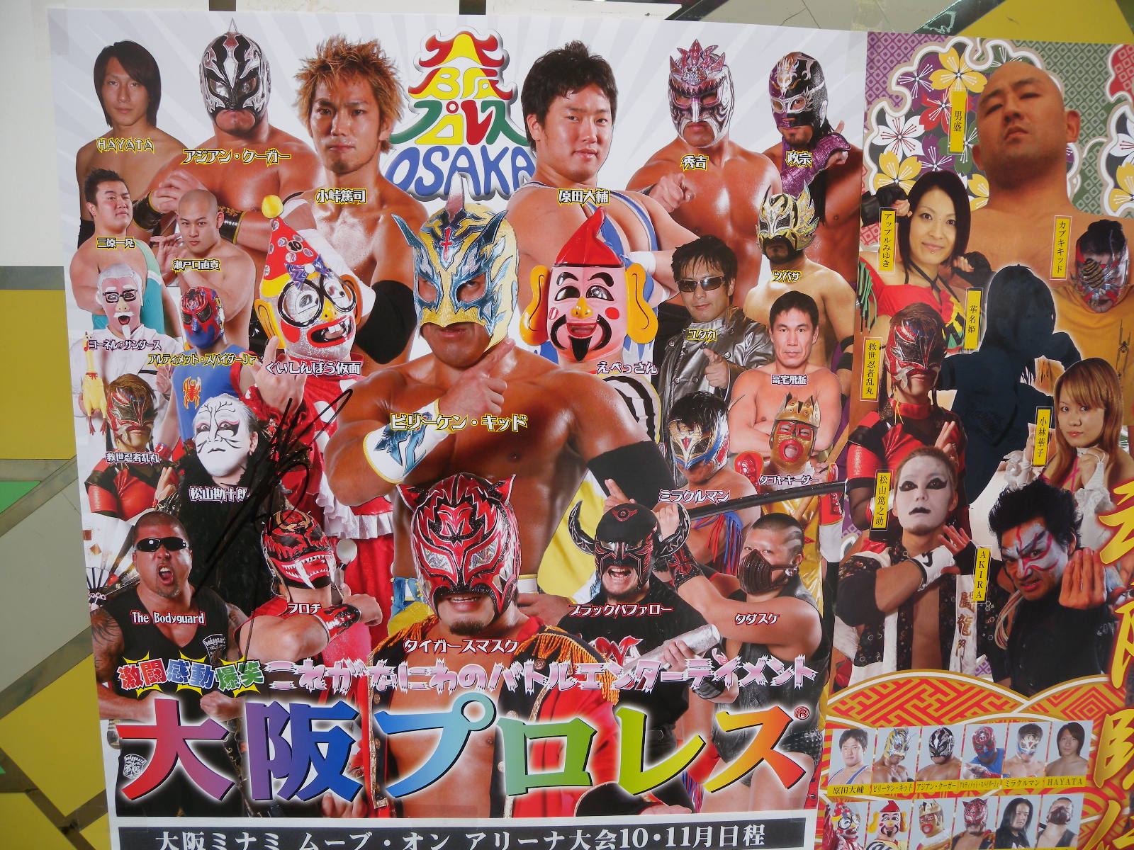 Osaka can you spot Colonel Sanders