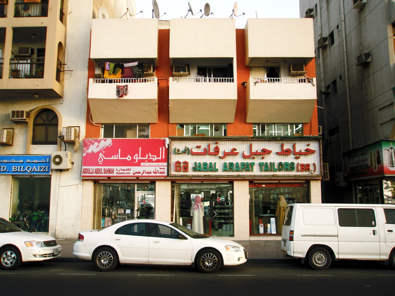 Al Ras - Deira