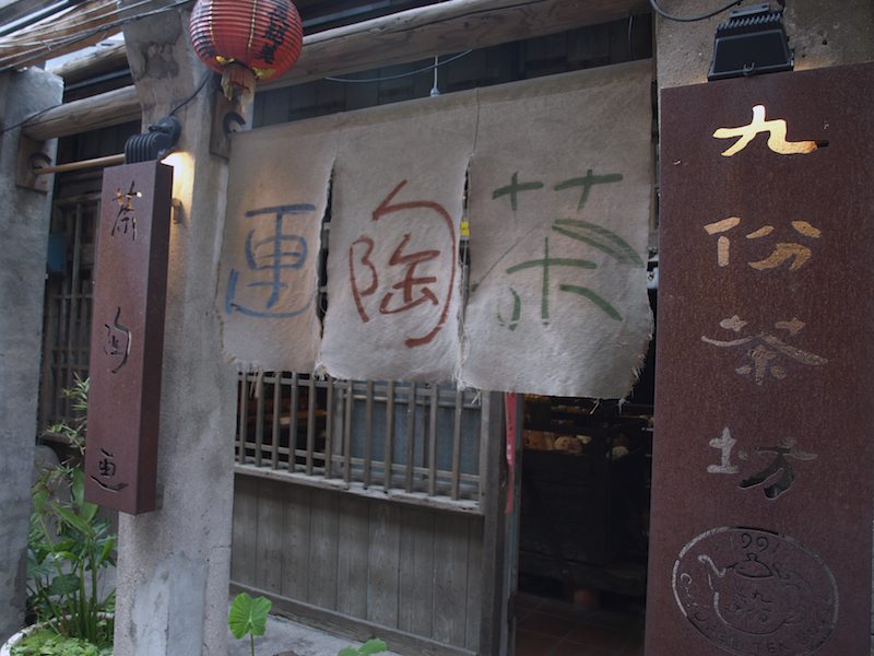 PA042452.jpg
