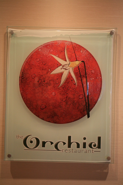 The Orchis Bar Sign