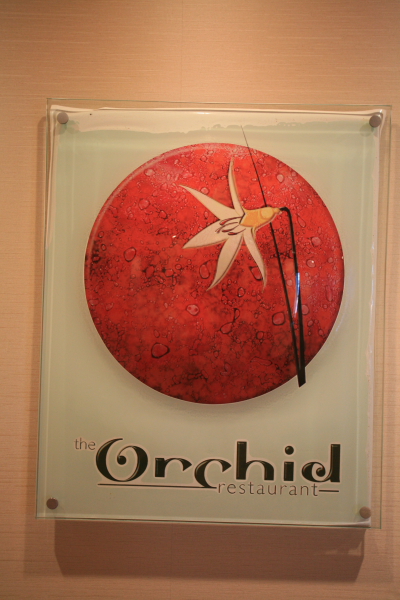 The Orchis Bar Sign