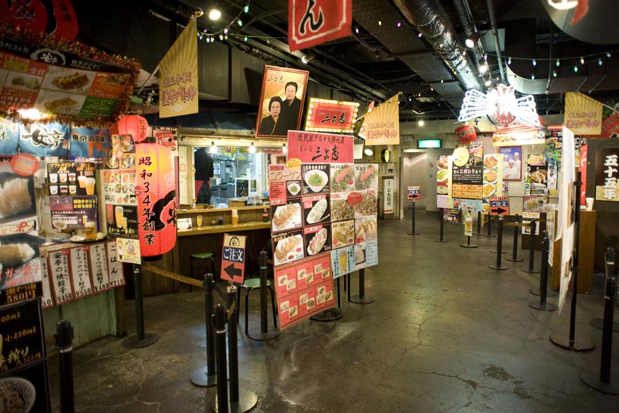Gyoza Stadium