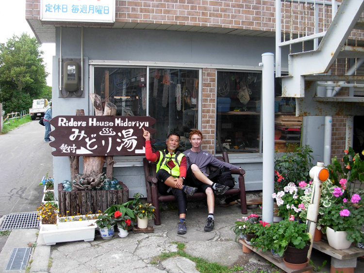 It was difficult to find this Rider House, but we finally succeeded.