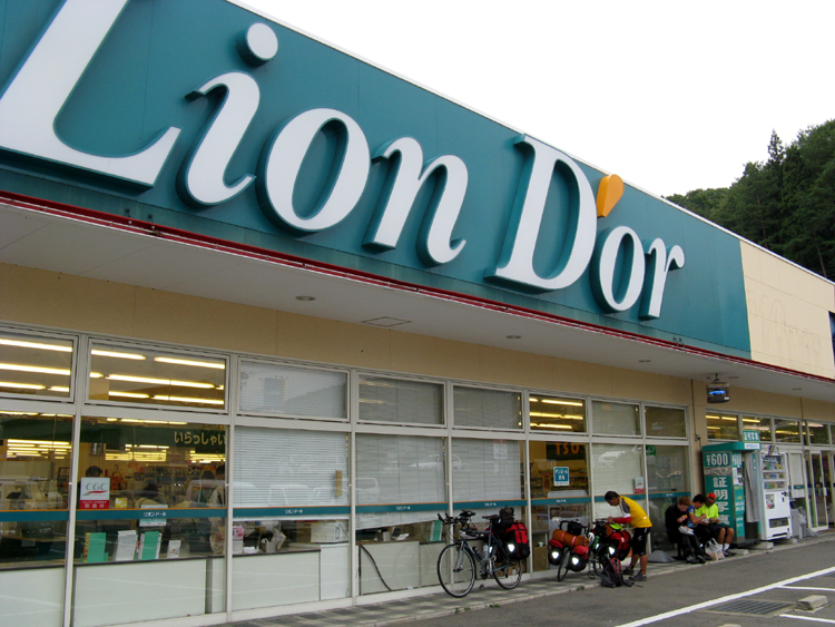 Lunch today is at the local grocery store.