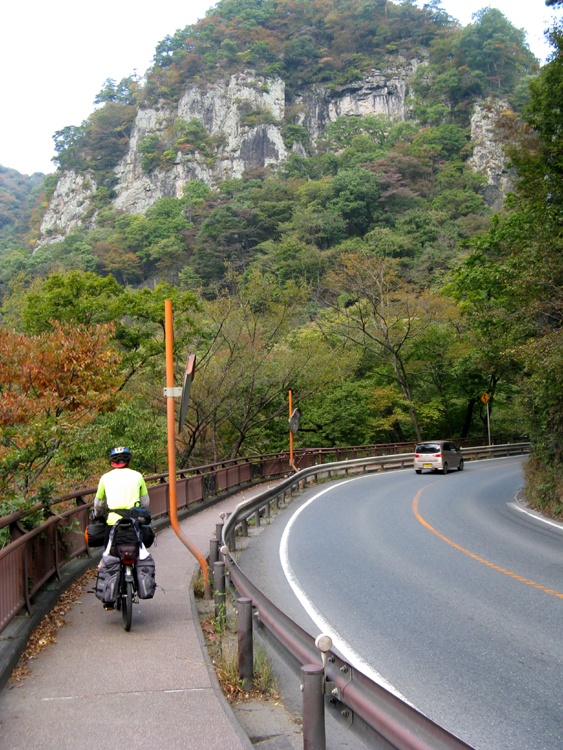 Todays destination is Kusatsu city.