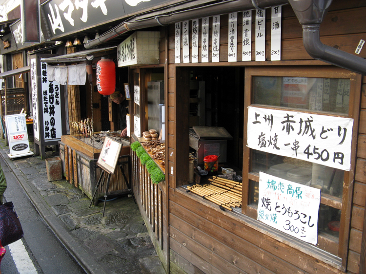 Shopping in Kusatsu.