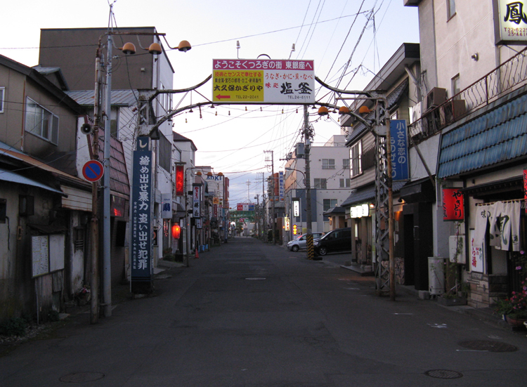 Looking for dinner in Muroran city. We then caught the 11:25 p.m. ferry to Aomori city on Honchu.