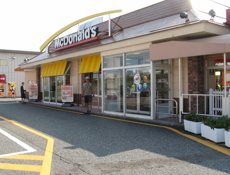 Day 33: Today, we finally make it to the Niigata city. I just had to try the McDonalds. Not bad!
