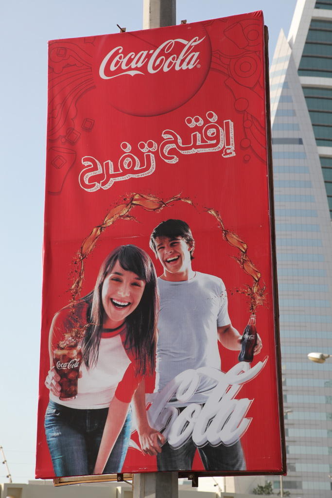 Coke ad