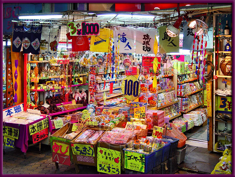 Kokusai Dori (International Street) 国際通り Market Area