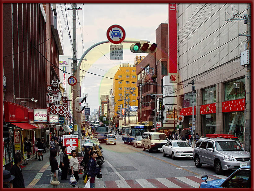 Kokusai Dori (International Street) 国際通り Market Area