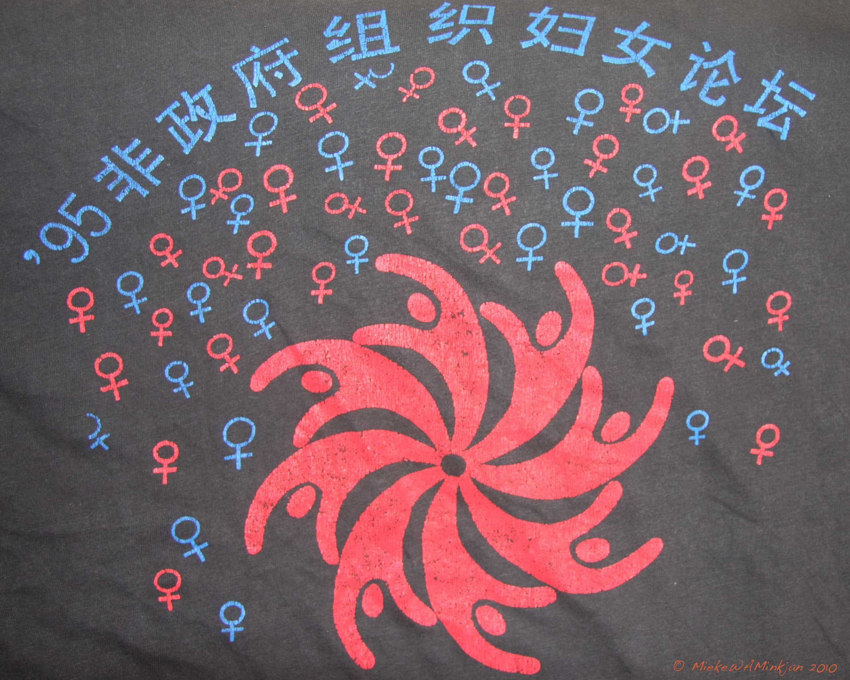 9 A special T-shirt