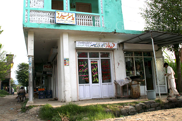 Shop
