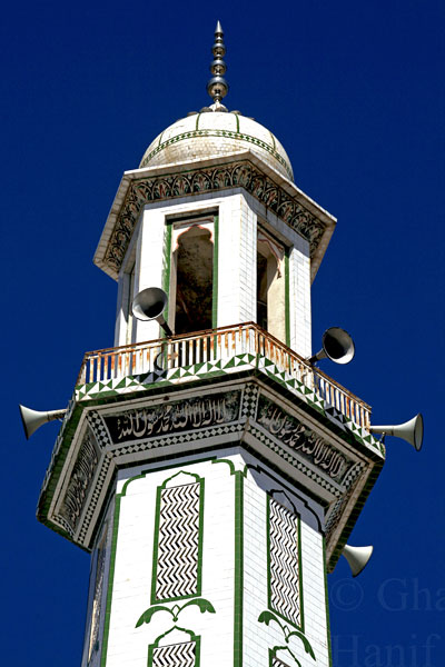 Minaret