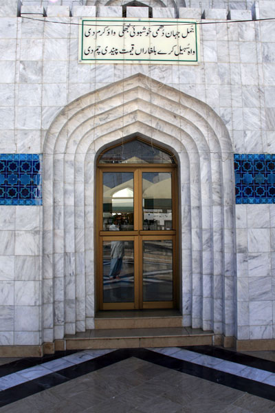 Doorway