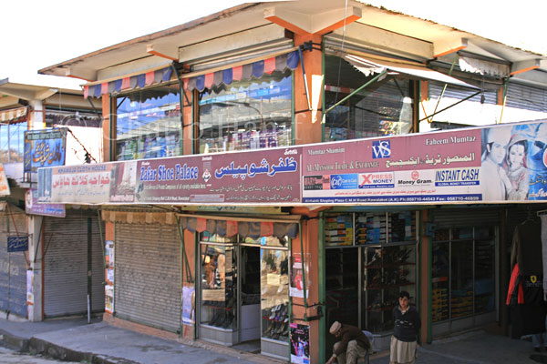 Bazaar