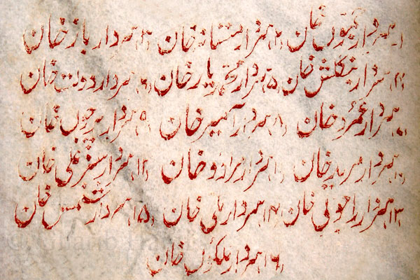 Plaque