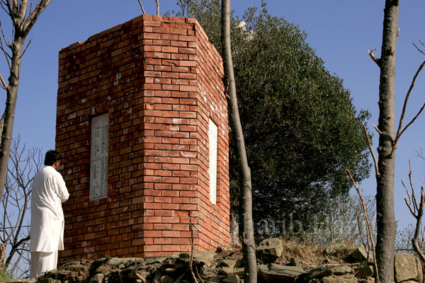 Monument