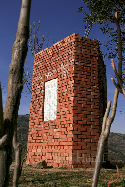 Monument