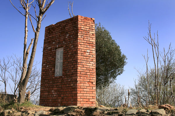 Monument
