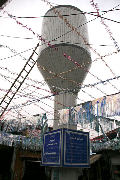 Water tank